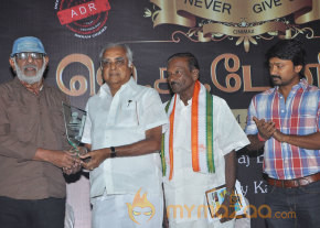 J. C. Daniel Movie Audio Launch Photos  photo 35