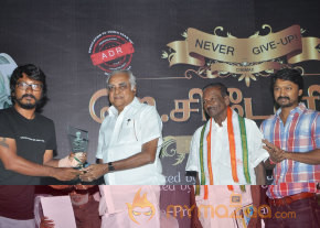 J. C. Daniel Movie Audio Launch Photos  photo 31