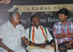 J. C. Daniel Movie Audio Launch Photos  photo 28
