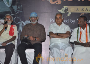 J. C. Daniel Movie Audio Launch Photos  photo 40