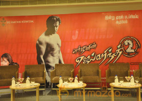 Jaihind 2 Movie Press Meet  photo 40