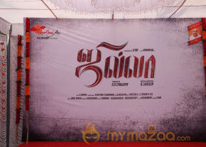 Jilla Movie Launch Gallery  photo 9