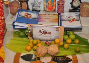 Jilla Movie Launch Gallery  photo 23
