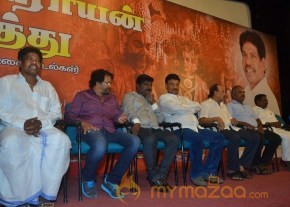 Kaathavaraayan Koothu Music Album Launch photo 10