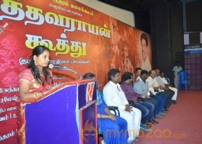 Kaathavaraayan Koothu Music Album Launch photo 13