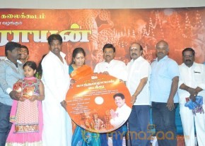 Kaathavaraayan Koothu Music Album Launch photo 22
