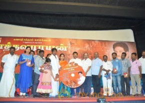 Kaathavaraayan Koothu Music Album Launch photo 25