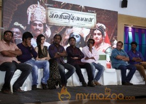 Kaaviyathalaivan Movie Press meet Photos photo 38