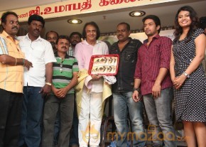 Kadhal 2014  Movie Audio Launch Photos photo 4