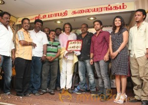 Kadhal 2014  Movie Audio Launch Photos photo 30
