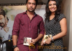 Kadhal 2014  Movie Audio Launch Photos photo 32