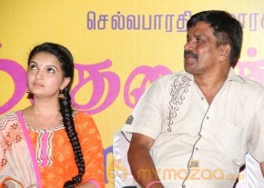 Kadhalai Thavira Veruondrum Illai Pressmeet photo 25