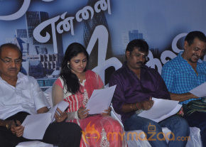 Kadhale Ennai Kadhali Movie Audio Launch  photo 40