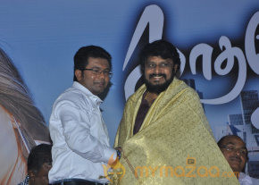 Kadhale Ennai Kadhali Movie Audio Launch  photo 22