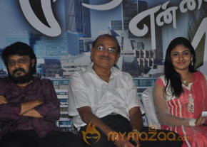 Kadhale Ennai Kadhali Movie Audio Launch  photo 32