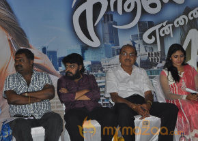Kadhale Ennai Kadhali Movie Audio Launch  photo 28