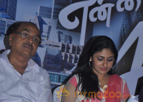 Kadhale Ennai Kadhali Movie Audio Launch  photo 36
