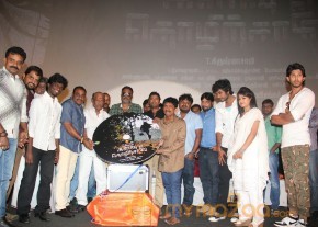Kalavi Thozhilchalai Audio Launch Photos photo 41