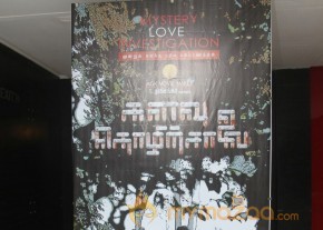 Kalavi Thozhilchalai Audio Launch Photos photo 81