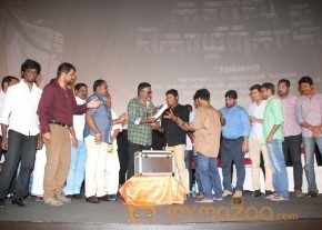 Kalavi Thozhilchalai Audio Launch Photos photo 46