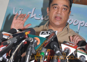 Kamal Hassan Press Meet on Viswaroopam Postponement photo 15