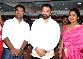 Kamal Inaugurates IBO Dance Studio photo 9