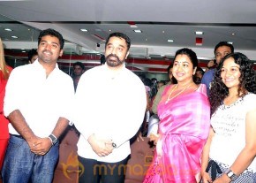 Kamal Inaugurates IBO Dance Studio photo 15
