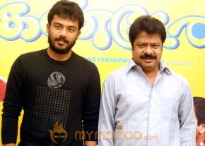 Kanden Movie Audio Launch photo 14