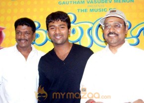 Kanden Movie Audio Launch photo 12