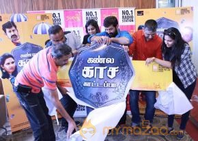 Kannla Kaasa Kaattappa Audio Launch Stills photo 6