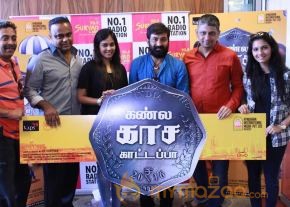 Kannla Kaasa Kaattappa Audio Launch Stills photo 8