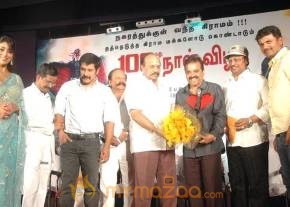 Kanthaswamy 100th day function photo 7