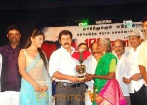 Kanthaswamy 100th day function