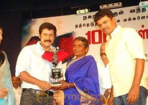 Kanthaswamy 100th day function photo 3