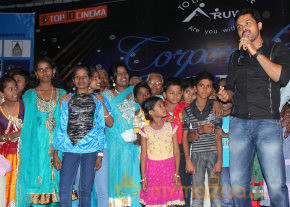 Karthi Dancing With Aruwe Homeless Children photo 3