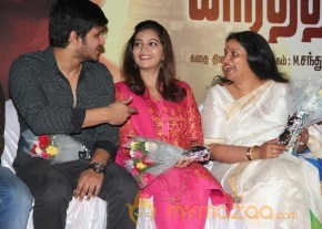 Karthikeyan Movie Audio Launch Photos photo 60