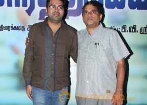Karthikeyan Movie Audio Launch Photos photo 4