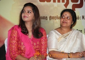 Karthikeyan Movie Audio Launch Photos photo 28