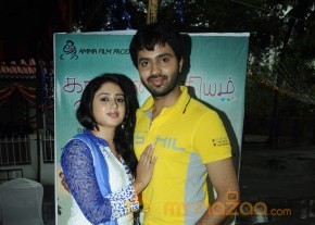 Kathal Paithiyam Movie Launch Stills photo 17