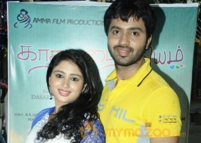 Kathal Paithiyam Movie Launch Stills photo 8
