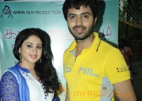 Kathal Paithiyam Movie Launch Stills photo 50