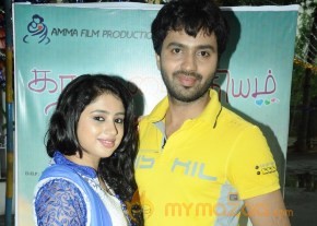 Kathal Paithiyam Movie Launch Stills photo 34