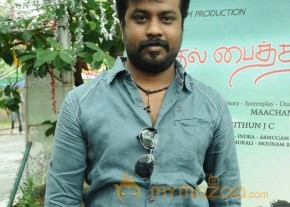 Kathal Paithiyam Movie Launch Stills photo 25