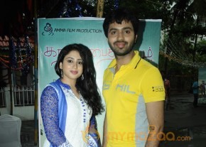 Kathal Paithiyam Movie Launch Stills photo 49