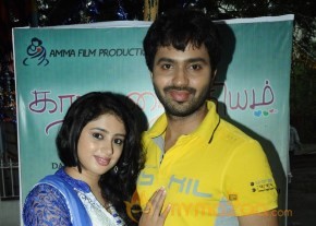 Kathal Paithiyam Movie Launch Stills photo 32