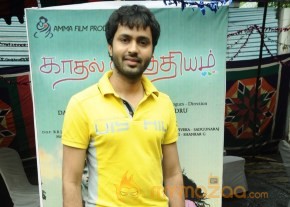 Kathal Paithiyam Movie Launch Stills photo 9