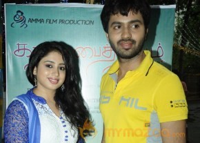 Kathal Paithiyam Movie Launch Stills photo 46