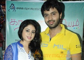 Kathal Paithiyam Movie Launch Stills photo 41