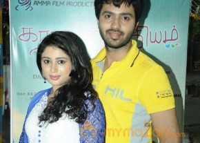 Kathal Paithiyam Movie Launch Stills photo 7