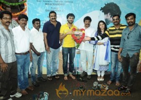 Kathal Paithiyam Movie Launch Stills photo 29